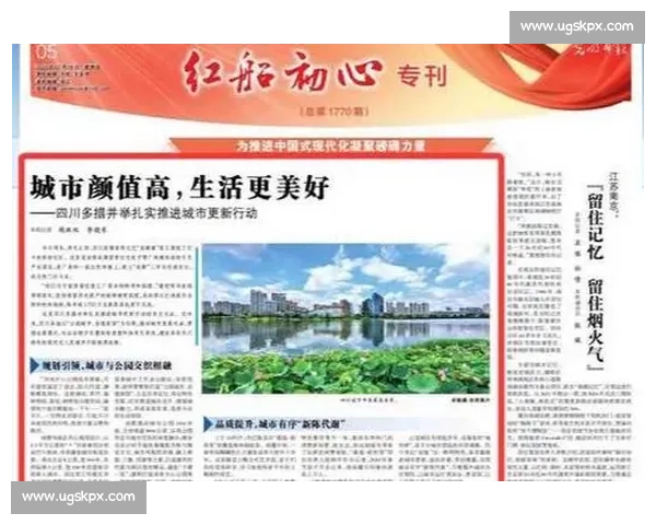 聚焦城市发展新动能民生改善与治理升级同步推进绘就高质量发展新图景