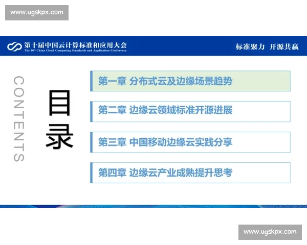 聚焦核心指标提升，推动企业全方位业绩增长与可持续发展策略